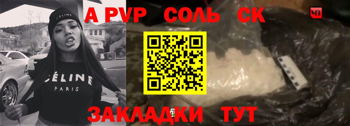 Alfa_PVP СК КРИС  Вход с VPN  Котовск 