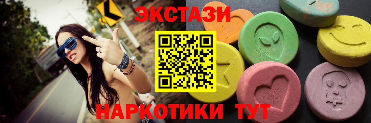 Экстази бентли Котовск