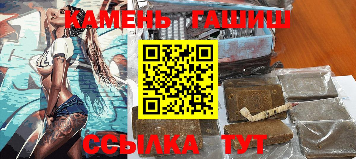 Cocaine  Вход с VPN  ГАШИШ  Канабис  Котовск  Мефедрон кристаллы  Купить наркотик 