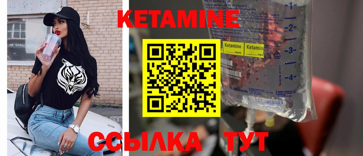 сайты даркнета телеграм  Вход с VPN  КЕТАМИН VHQ  Котовск  Кетамин VHQ 