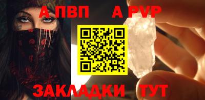 гидра Кингисепп