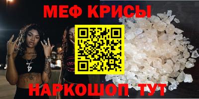 гидра Кингисепп