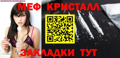 гидра Кингисепп