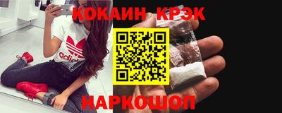 гидра Кингисепп
