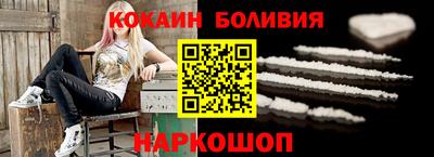 гидра Кингисепп
