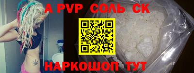 гидра Кингисепп