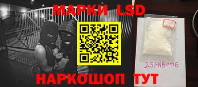 гидра Кингисепп