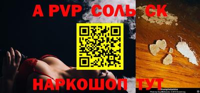 гидра Кингисепп