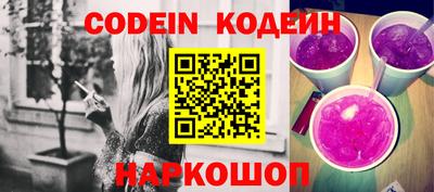 гидра Кингисепп