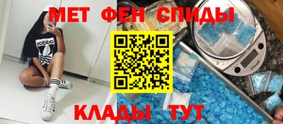 гидра Кингисепп