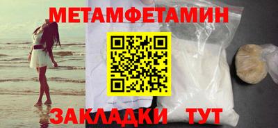 гидра Кингисепп