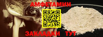 гидра Кингисепп