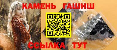 гидра Кингисепп
