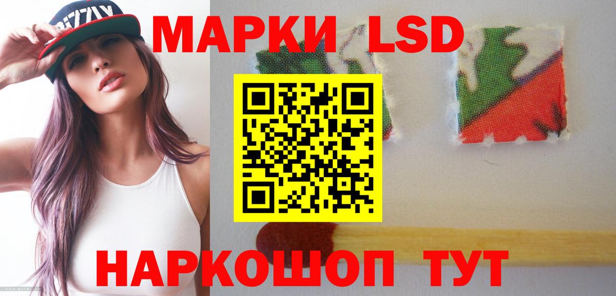 KRAKEN сайт  LSD-25 экстази ecstasy  Вход с VPN  Котовск  ЛСД экстази ecstasy 