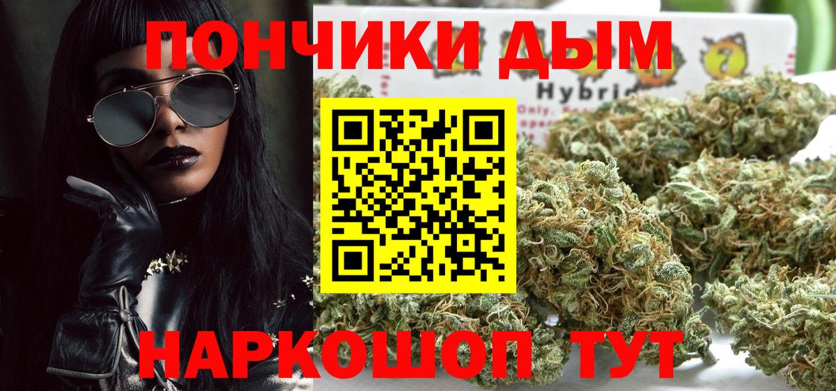 Котовск  Канабис Ganja  Шишки марихуана Ganja  Шишки марихуана THC 21%  Вход с VPN 